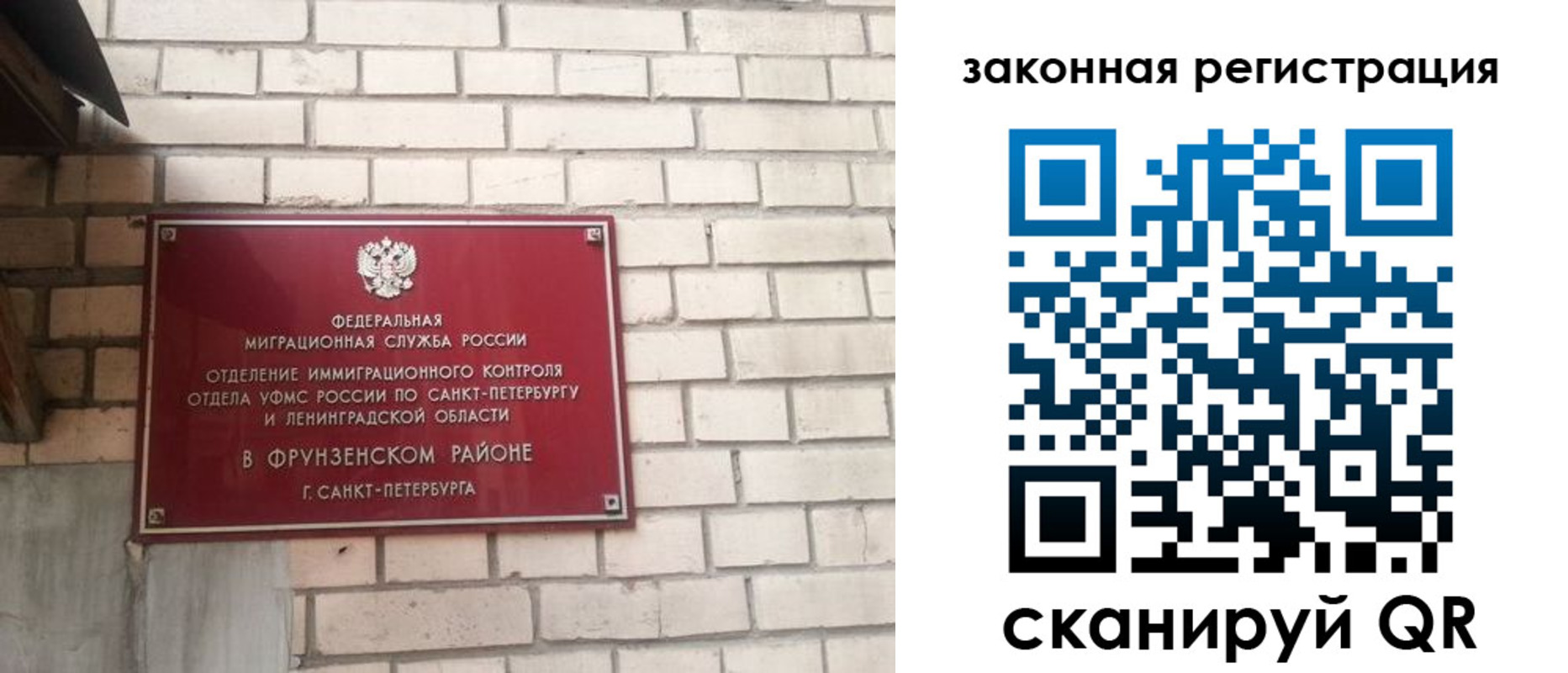 временная регистрация адрес в Верхнем Уфалее