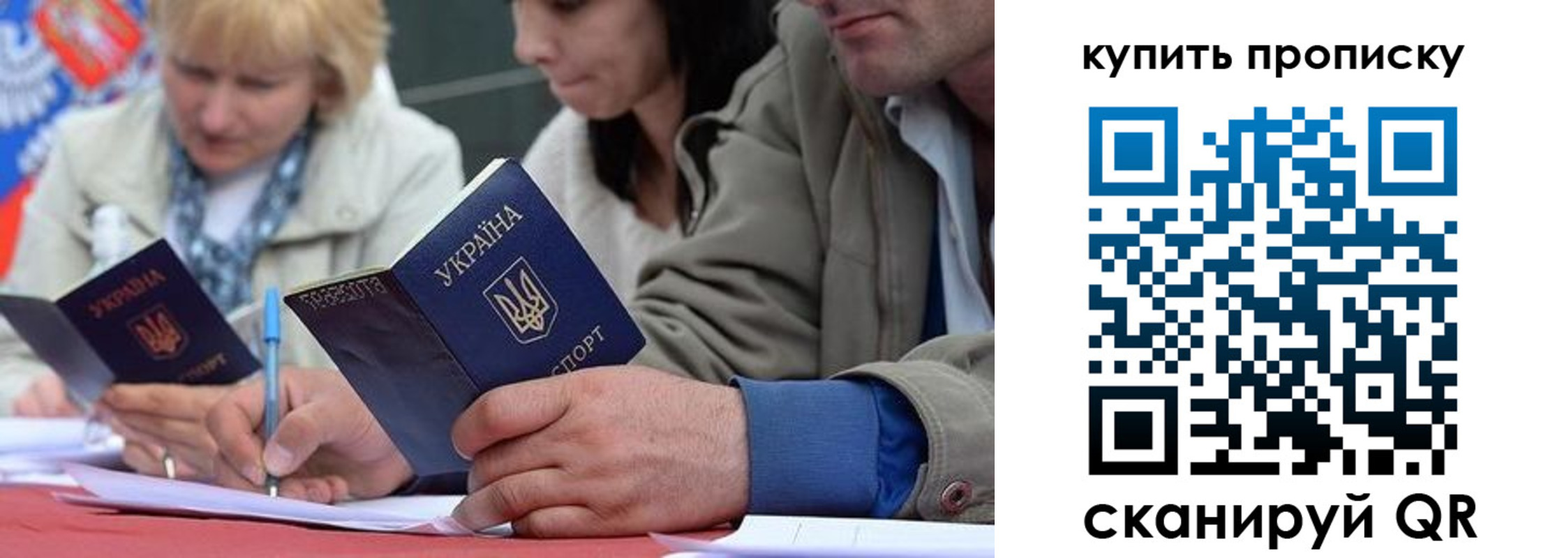 временная регистрация для всех в Верхнем Уфалее