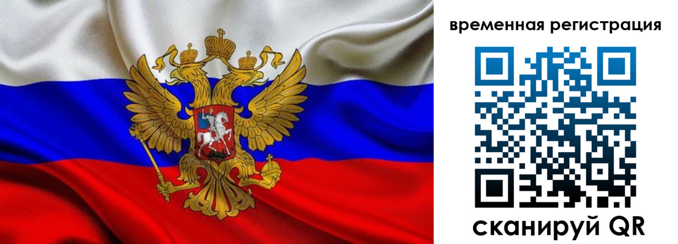 прописка паспорт в Верхнем Уфалее
