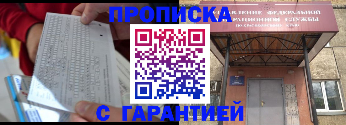 где прописаться в Верхнем Уфалее