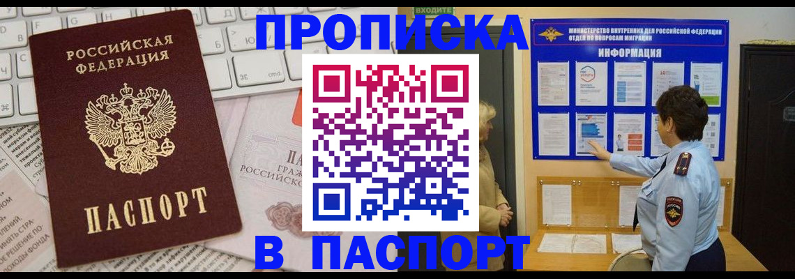 регистрация для школы в Верхнем Уфалее