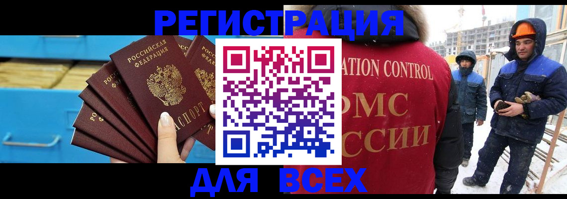 прописка в квартире в Верхнем Уфалее